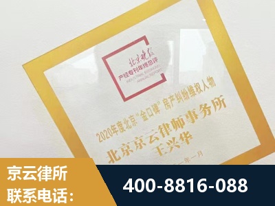 巩义-房产纠纷