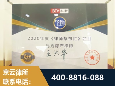 巩义-房屋买卖