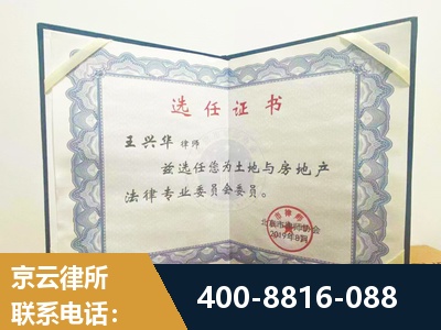 巩义-遗产分割