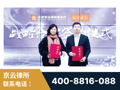 巩义-与中部战区空军联合建立为兵法律服务工作站