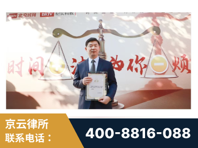 巩义-王兴华主任作为首批律师入驻“时间+法”平台